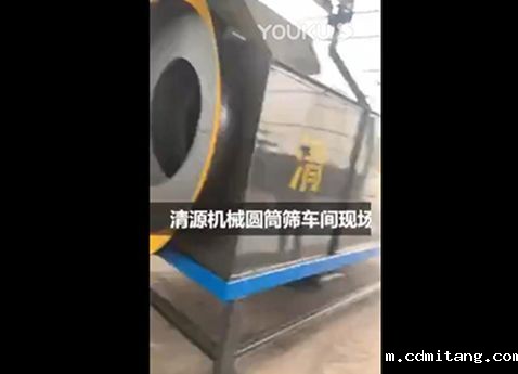 圆筒筛车间现场