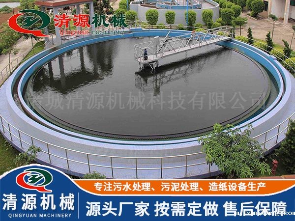 周边传动刮泥机