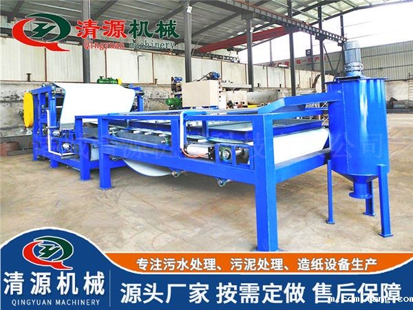 洗砂米兰体彩官网app