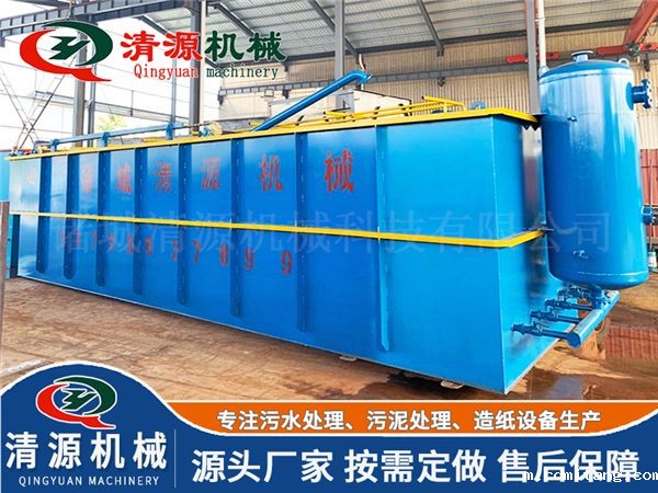 食品废水处理设备