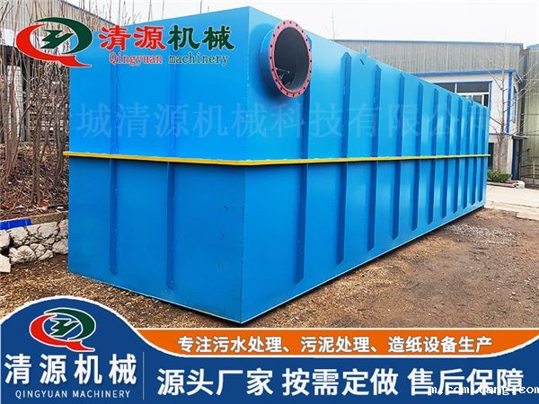 猪场废水处理设备