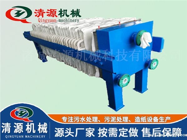 小型板框式压滤机