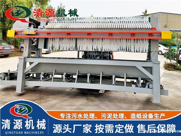 隔膜板框式压滤机