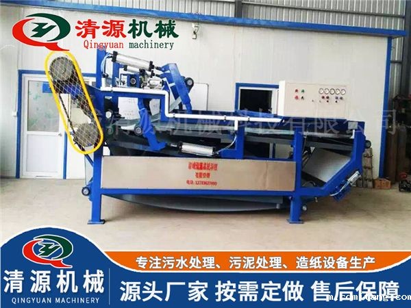 带式污泥脱水机