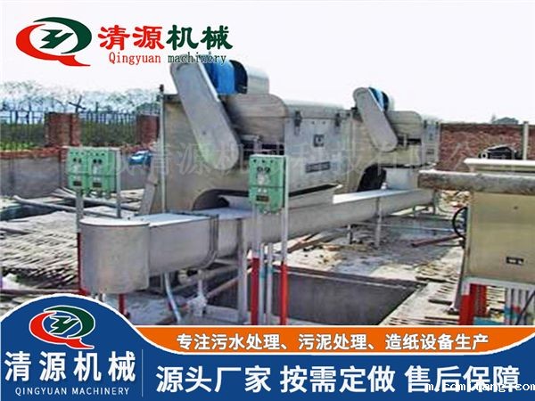 螺旋压榨输送机