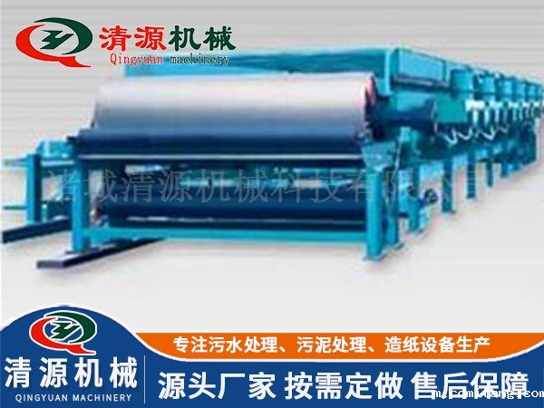 螺旋网带洗浆机