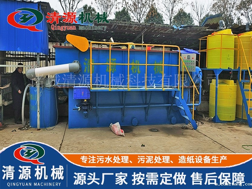 餐洗废水处理设备.jpg