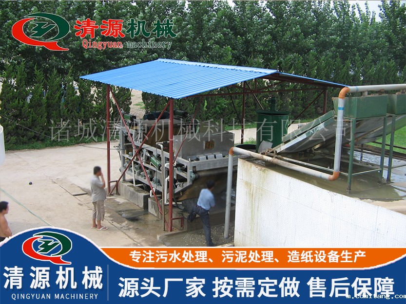 带式污泥压滤机2.jpg 带式污泥压滤机2.jpg