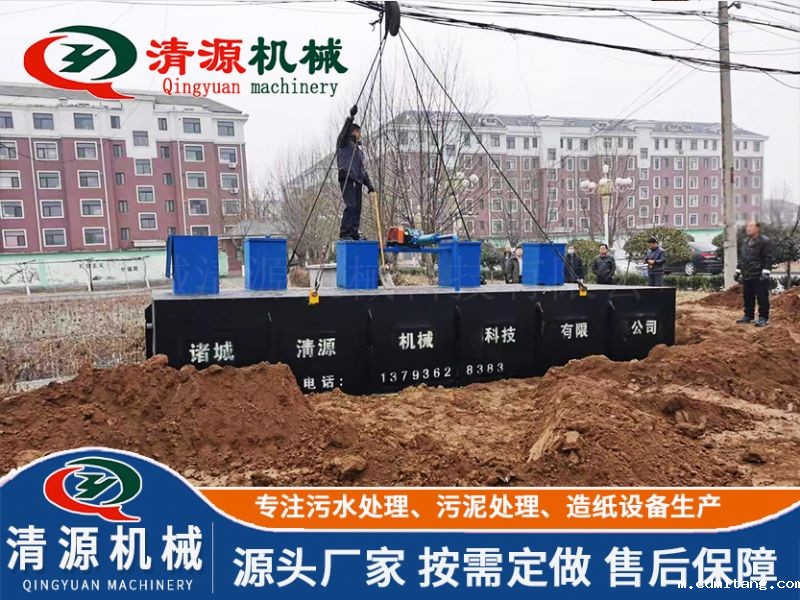 黑龙江绥化小区米兰体彩官网app项目