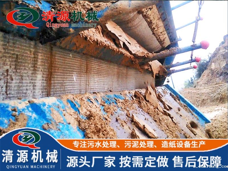 山东滨州洗砂米兰体彩官网app项目