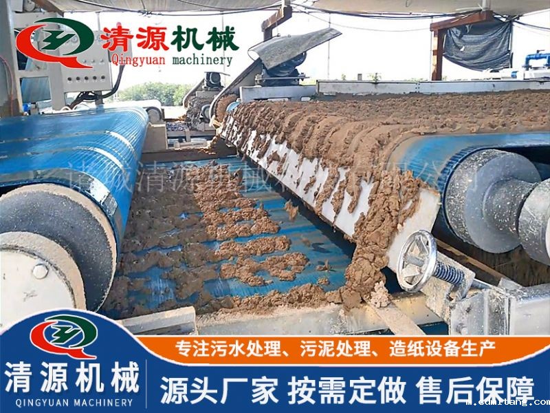 山东潍坊洗砂废水处理设备项目