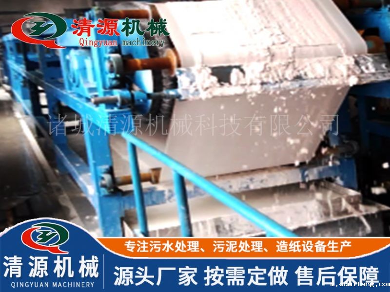 山西大同真空带式过滤机项目