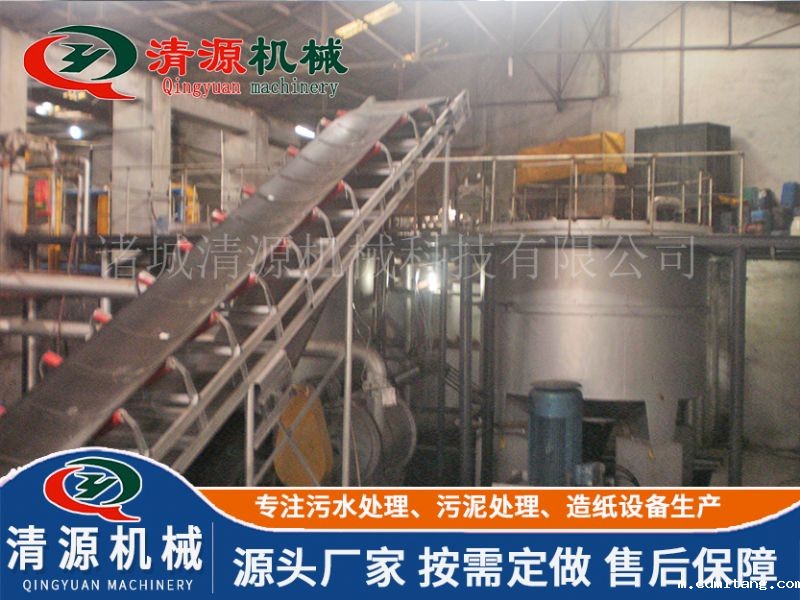 宜宾南溪恒达纸业有限公司造纸碎浆机项目