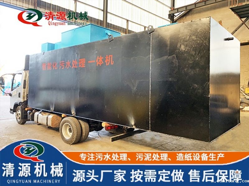 今日发货四川乐山智能化米兰体彩官网app