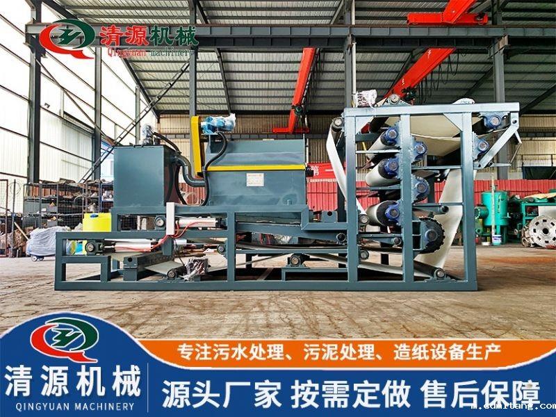 带式浓缩脱水一体机