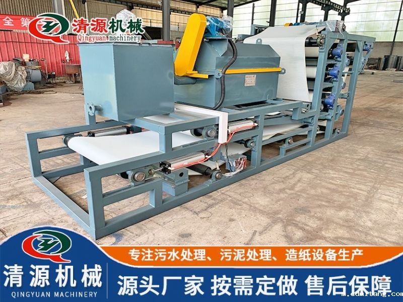 带式浓缩脱水一体机