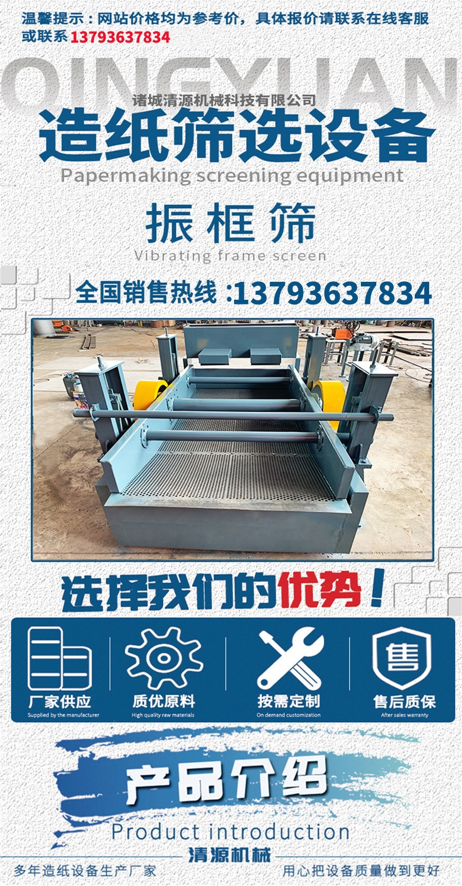 振框筛1.jpg