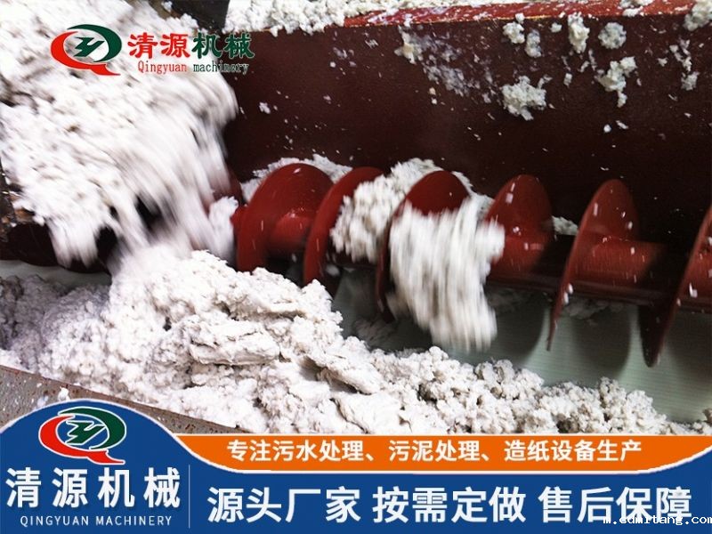 四川成都简阳永和纸业螺旋输送机