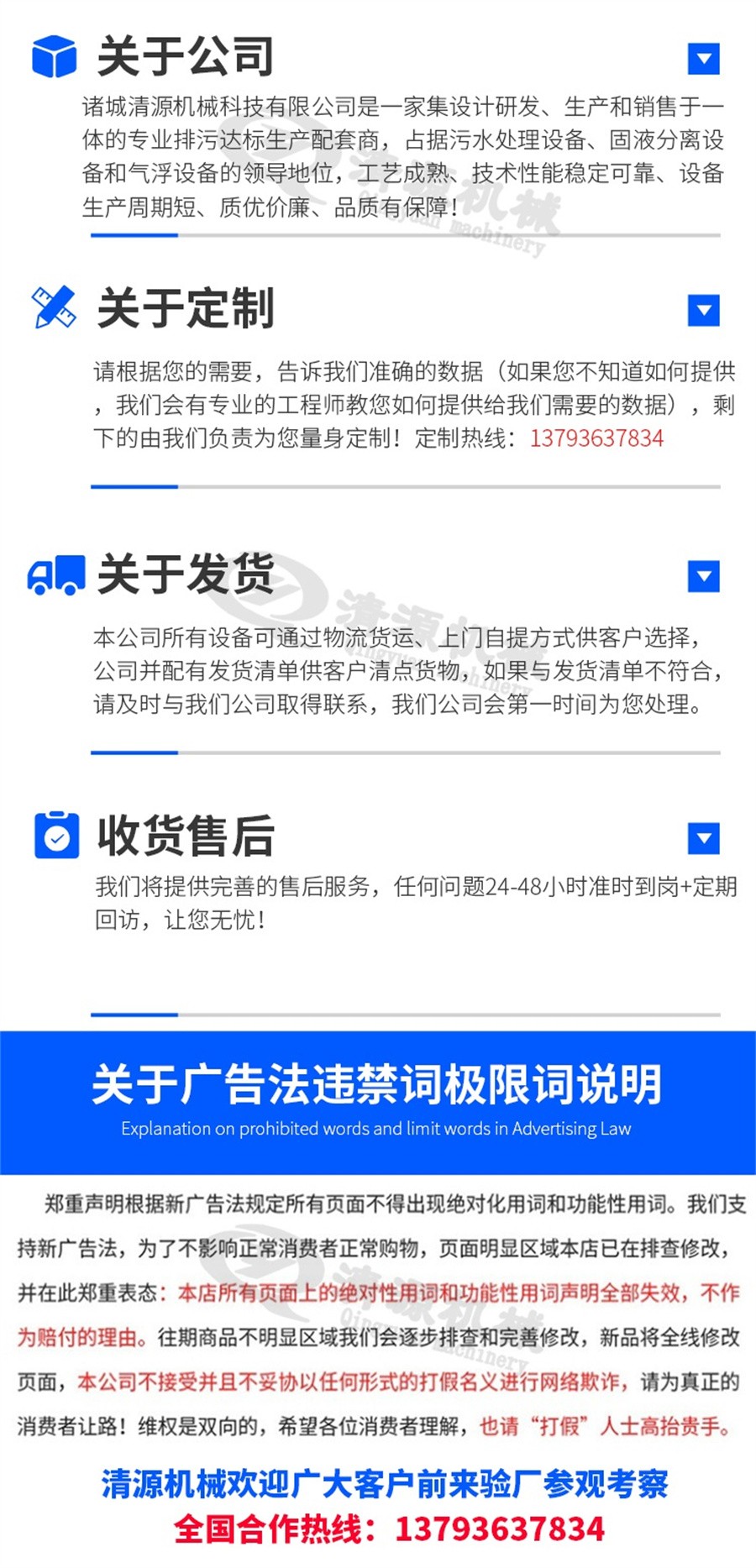 生活米兰体彩官网app_009.jpg