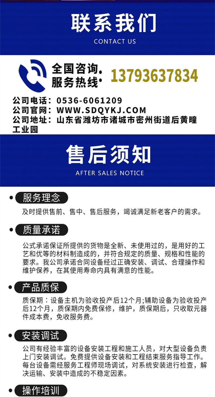 造纸米兰体彩官网app_008.jpg