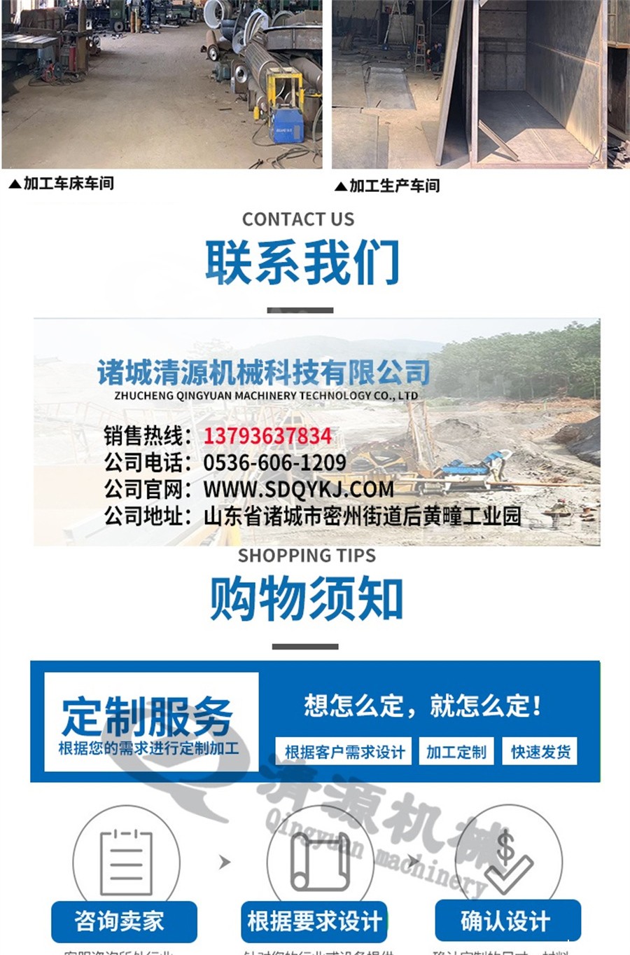 真空带式过滤机详情页_008.jpg 真空带式过滤机详情页_008.jpg