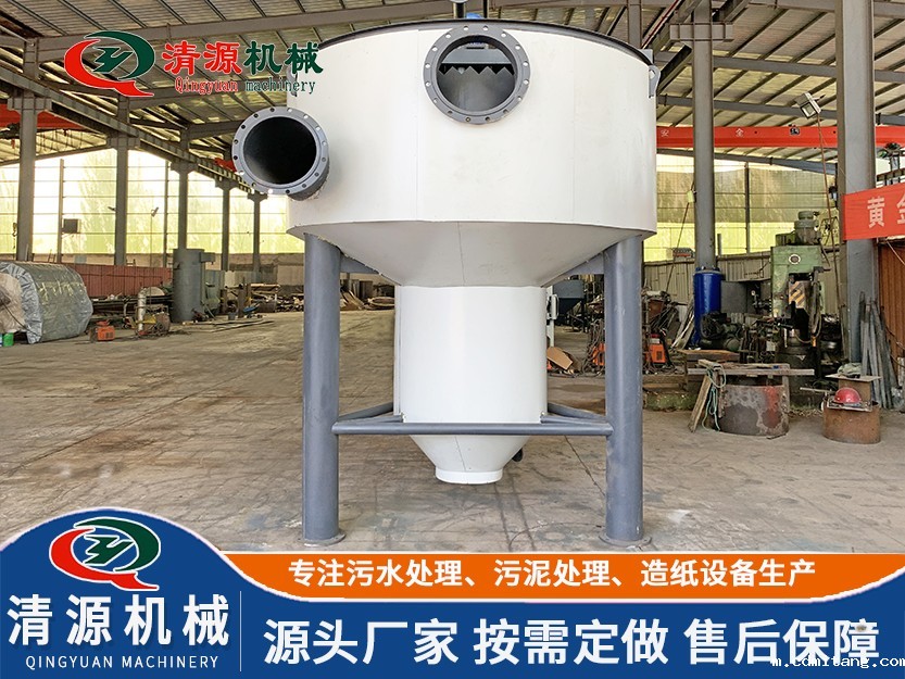 钟式旋流除砂机.jpg
