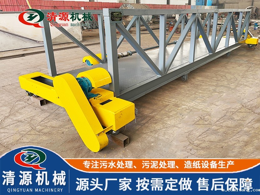 桁车式提耙刮泥机.jpg