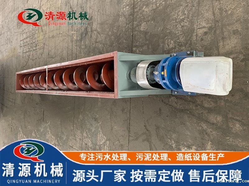 无轴螺旋输送机