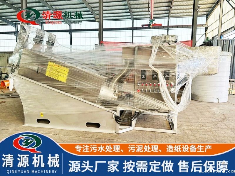叠螺式污泥脱水机