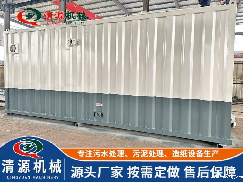 地埋式米兰体彩官网app