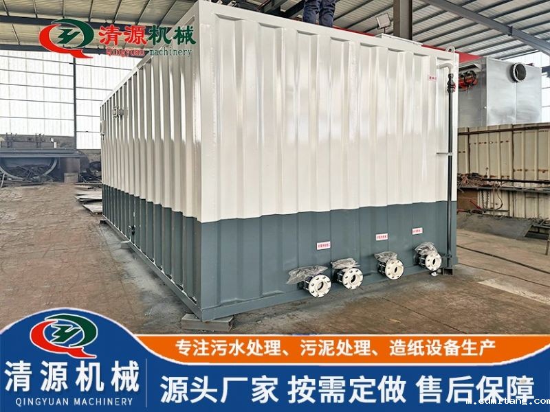 洗衣厂米兰体彩官网app