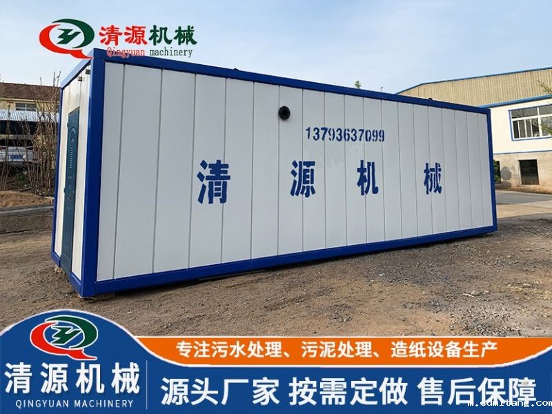 地埋式一体化米兰体彩官网app