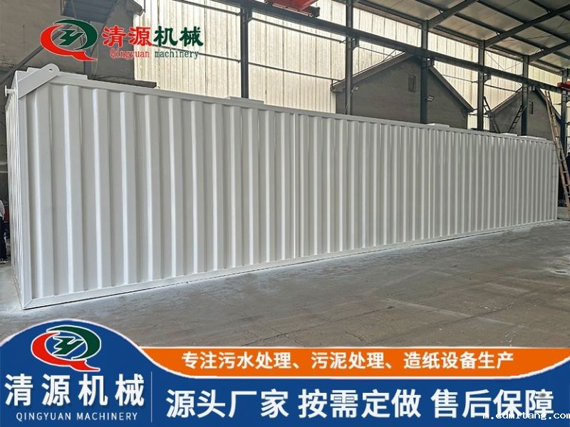 印染米兰体彩官网app