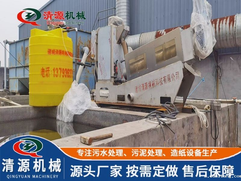 河北石家庄叠螺式污泥脱水机项目 