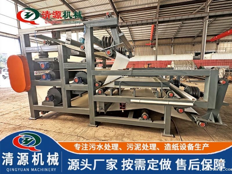 双网浓缩挤浆机