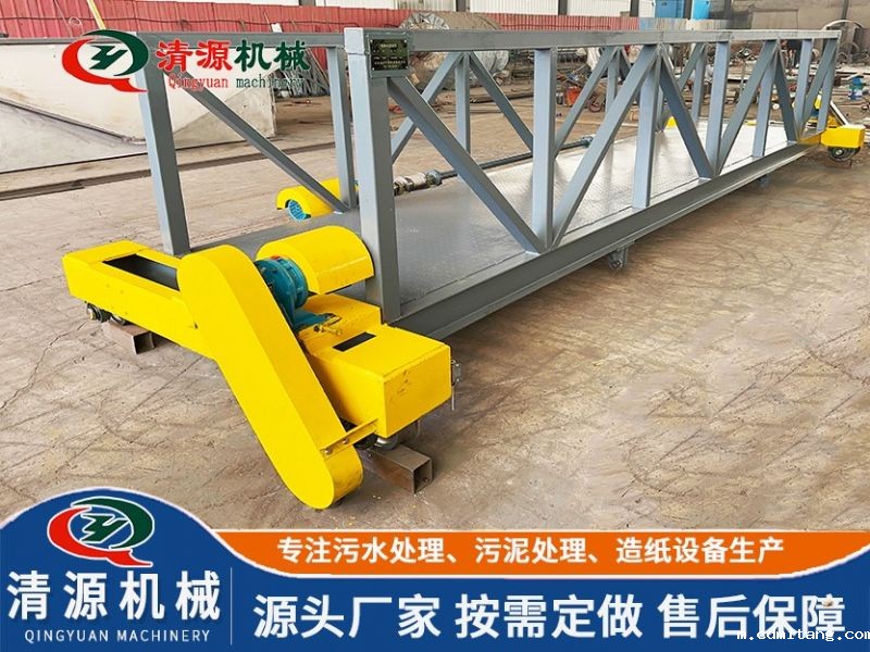 桁车式提耙刮泥机